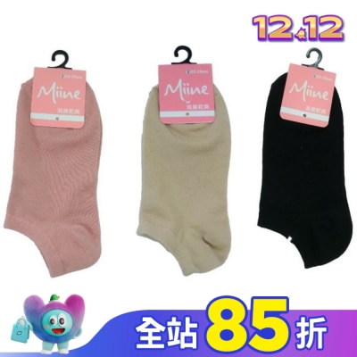 Miine Miine消臭船襪DP21041M(顏色隨機出貨)