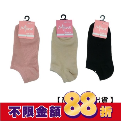 Miine Miine消臭船襪DP21041M(顏色隨機出貨)