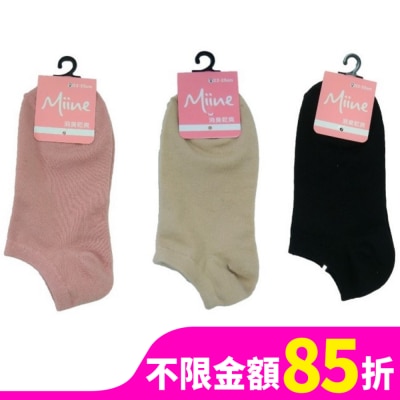 Miine Miine消臭船襪DP21041M(顏色隨機出貨)