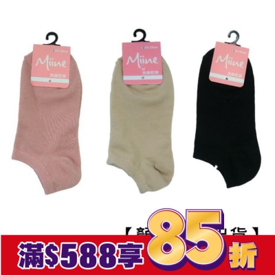 Miine Miine消臭船襪DP21041M(顏色隨機出貨)