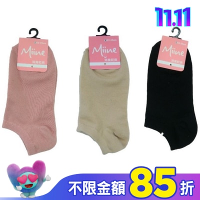 Miine Miine消臭船襪DP21041M(顏色隨機出貨)