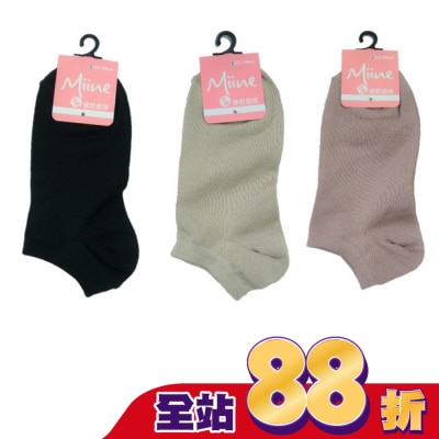 Miine - Miine速乾吸排涼感船襪DP21042M(顏色隨機出貨)