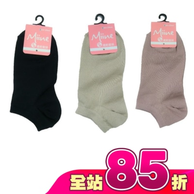 Miine - Miine速乾吸排涼感船襪DP21042M(顏色隨機出貨)