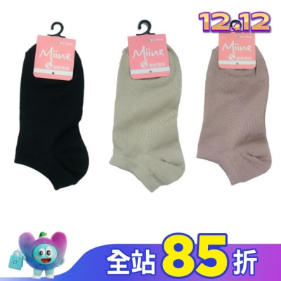 Miine Miine速乾吸排涼感船襪DP21042M(顏色隨機出貨)