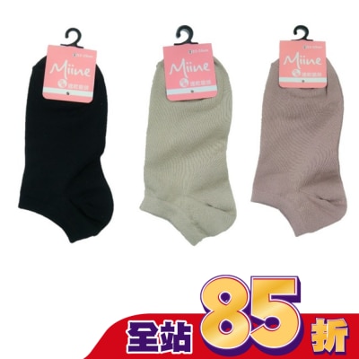 Miine Miine速乾吸排涼感船襪DP21042M(顏色隨機出貨)