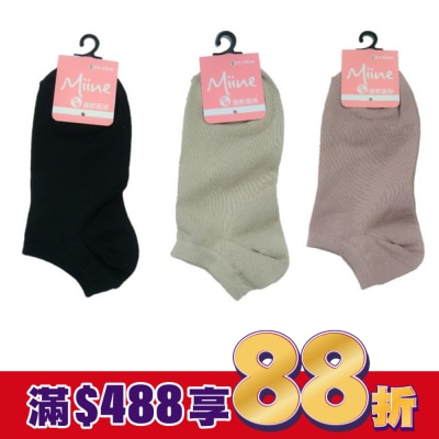 Miine Miine速乾吸排涼感船襪DP21042M(顏色隨機出貨)