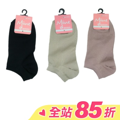 Miine Miine速乾吸排涼感船襪DP21042M(顏色隨機出貨)