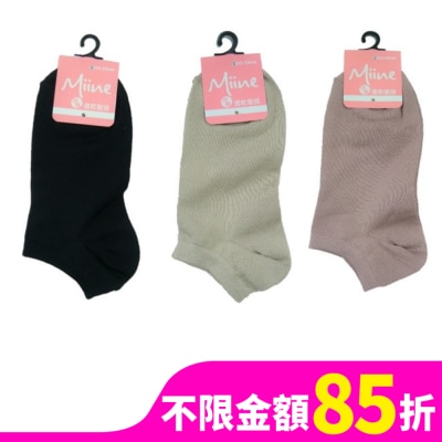 Miine Miine速乾吸排涼感船襪DP21042M(顏色隨機出貨)