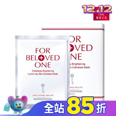 FORBELOVEDONE 寵愛之名亮白淨化光之鑰生物纖維面膜3片