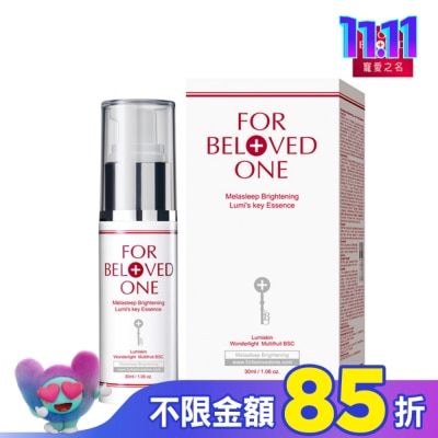 FORBELOVEDONE 寵愛之名亮白淨化光之鑰精華17ml