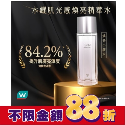 SKIN ADVANCED SKIN Advanced 水耀肌光感煥亮精華水 150ml