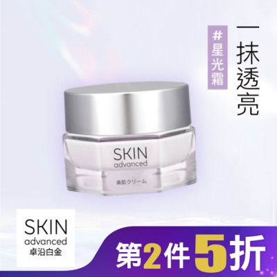 SKIN ADVANCED SKIN Advanced 水耀肌光感煥亮雪凝霜 45g