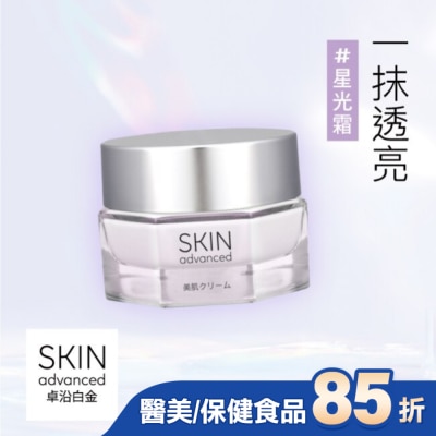 SKIN advanced卓沿白金 SKIN Advanced 水耀肌光感煥亮雪凝霜 45g