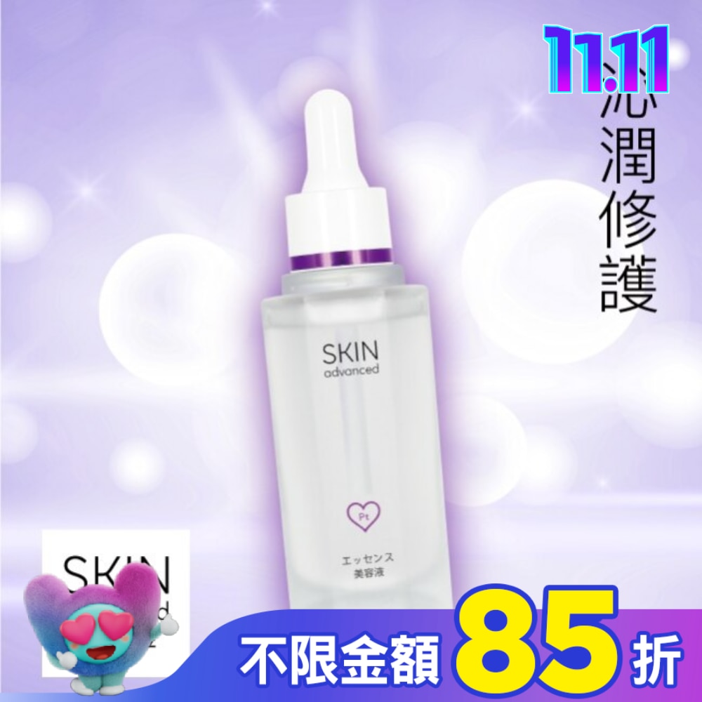 SKIN Advanced 緊緻煥顏寡胜肽精華液 28ml