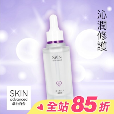 SKIN advanced卓沿白金 SKIN Advanced 緊緻煥顏寡胜肽精華液 28ml
