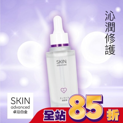 SKIN advanced卓沿白金 SKIN Advanced 緊緻煥顏寡胜肽精華液 28ml