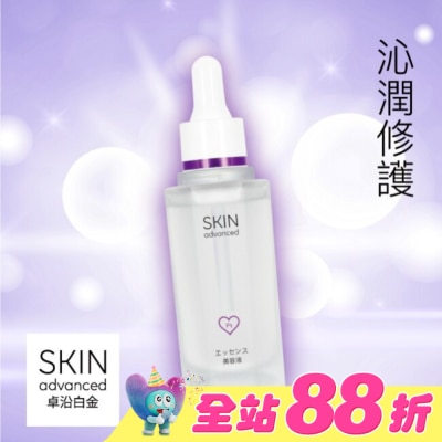 SKIN advanced卓沿白金 - SKIN Advanced 緊緻煥顏寡胜肽精華液 28ml