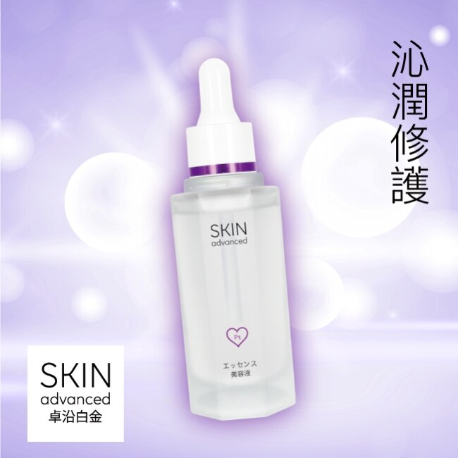 SKIN Advanced 緊緻煥顏寡胜肽精華液 28ml