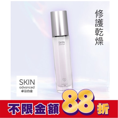 SKIN ADVANCED SKIN Advanced 水耀肌光感煥亮乳液 60ml