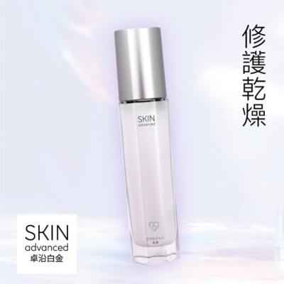 SKIN ADVANCED SKIN Advanced 水耀肌光感煥亮乳液 60ml