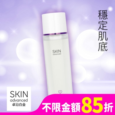 SKIN ADVANCED 清貨)SKIN Advanced 緊緻煥顏精華水 150ml