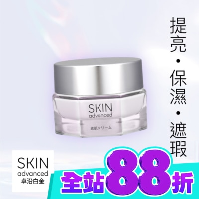 SKIN ADVANCED SKIN Advanced 水耀肌光感煥亮素顏霜 45g image