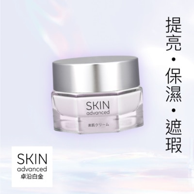 SKIN advanced卓沿白金 - SKIN Advanced 水耀肌光感煥亮素顏霜 45g