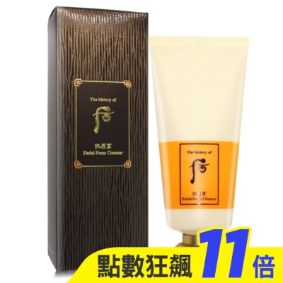 Whoo后 Whoo后 拱辰享陰陽調和洗顏乳(180ml)-國際航空版