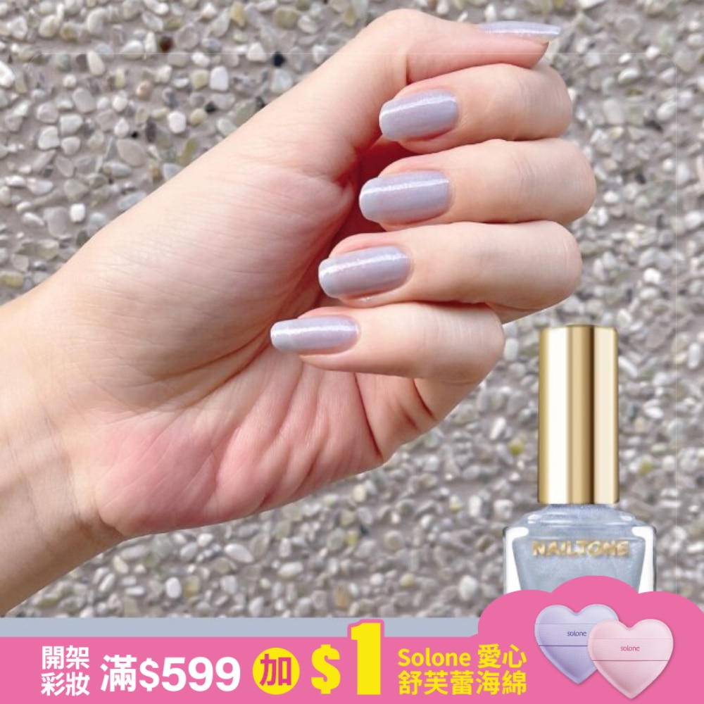 NAILTONE 持久引力指甲油 (極地冰藍) (10mL)