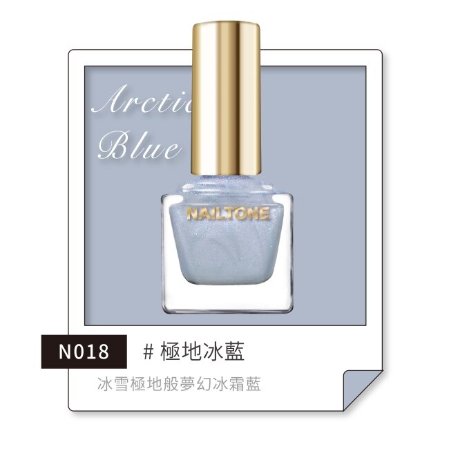 NAILTONE 持久引力指甲油 (極地冰藍) (10mL)