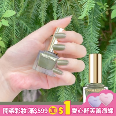 NAILTONE NAILTONE 持久引力指甲油 (漠金綠洲) (10mL)