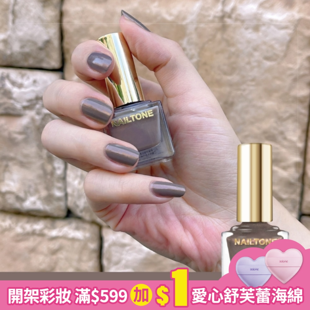 NAILTONE 持久引力指甲油 (晚霞晶礦) (10mL)