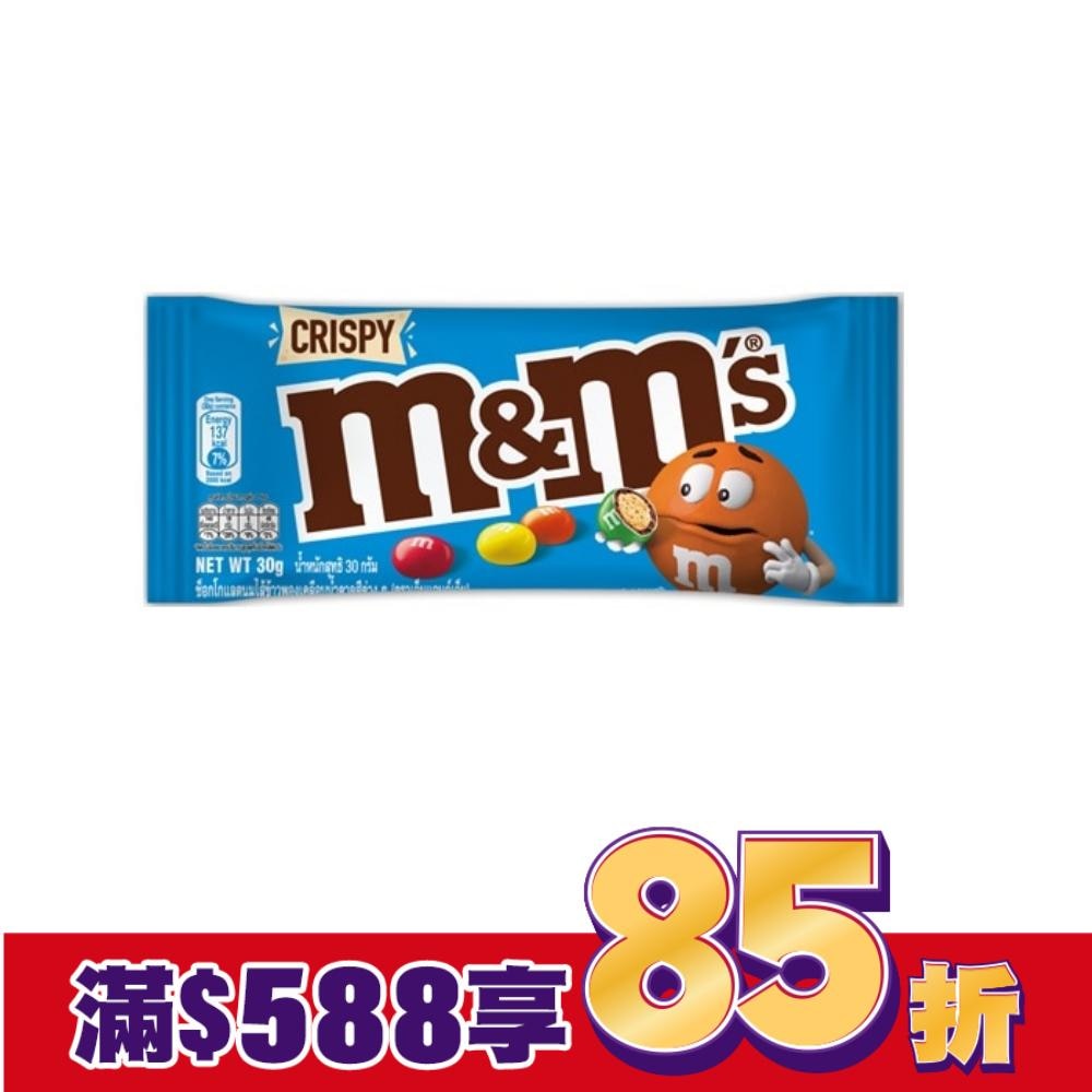 M&M’s 脆心牛奶巧克力 30g