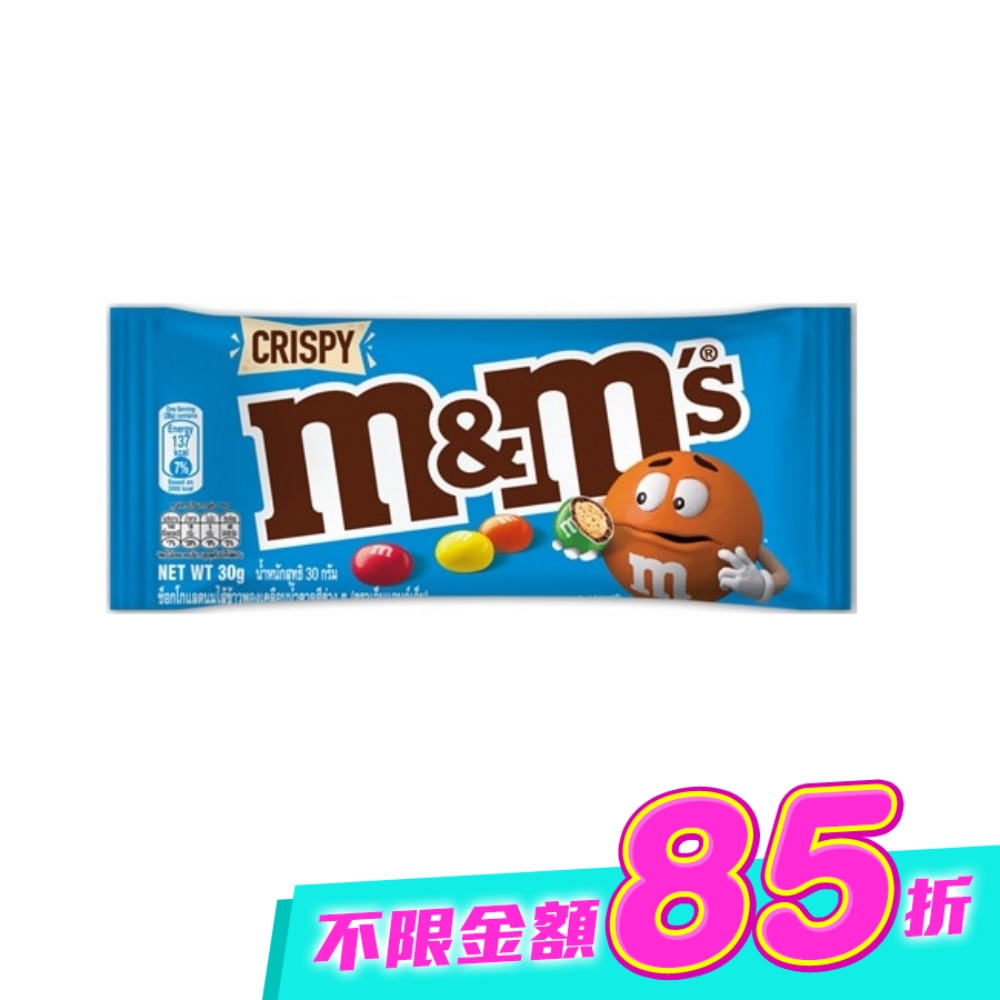 M&M’s 脆心牛奶巧克力 30g image