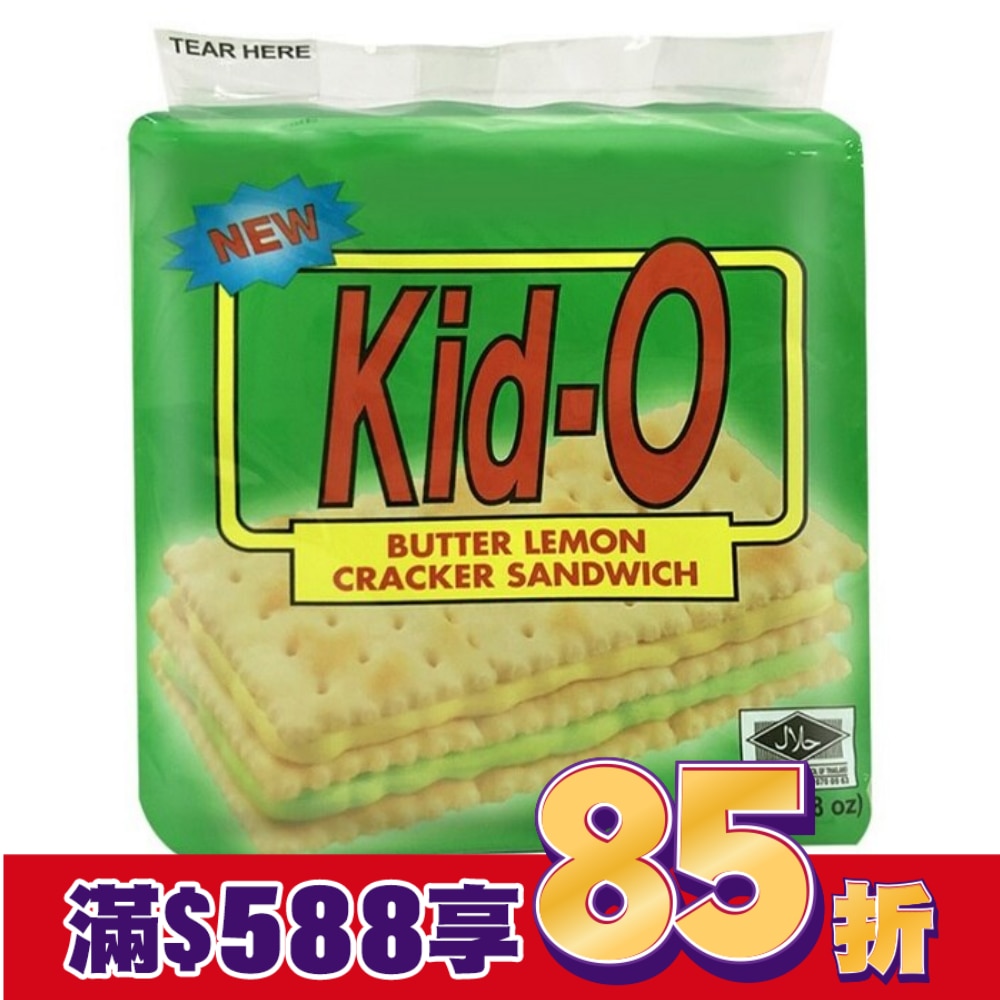 Kid-O三明治餅乾(檸檬口味)17g*8入