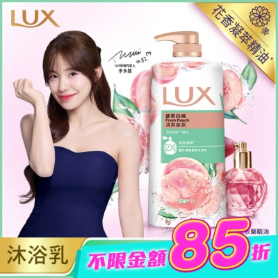 麗仕 Lux - 麗仕清爽香氛沐浴乳綠茶白桃1L image
