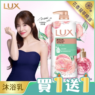 麗仕 Lux - 麗仕清爽香氛沐浴乳綠茶白桃1L