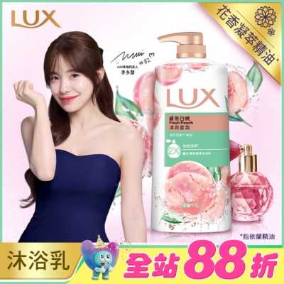 麗仕 Lux - 麗仕清爽香氛沐浴乳綠茶白桃1L
