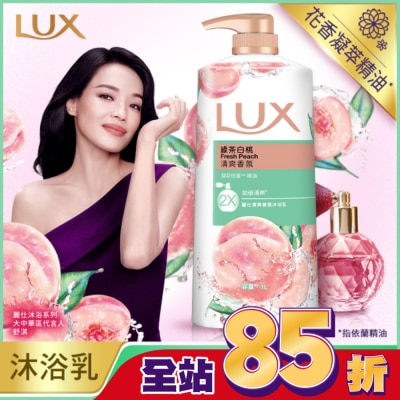 麗仕 Lux 麗仕清爽香氛沐浴乳綠茶白桃1L
