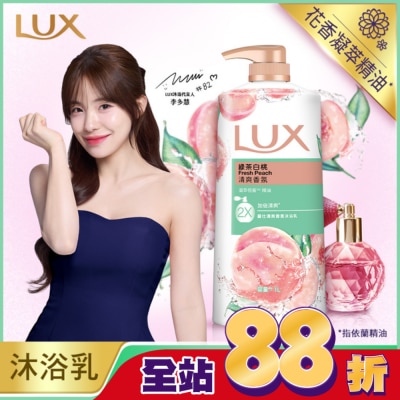 麗仕 Lux - 麗仕清爽香氛沐浴乳綠茶白桃1L