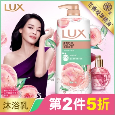 麗仕 Lux 麗仕清爽香氛沐浴乳綠茶白桃1L