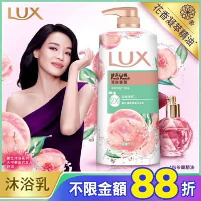 麗仕 Lux 麗仕清爽香氛沐浴乳綠茶白桃1L