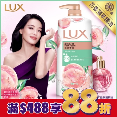 麗仕 Lux 麗仕清爽香氛沐浴乳綠茶白桃1L
