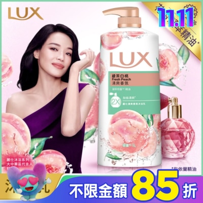 麗仕 Lux 麗仕清爽香氛沐浴乳綠茶白桃1L
