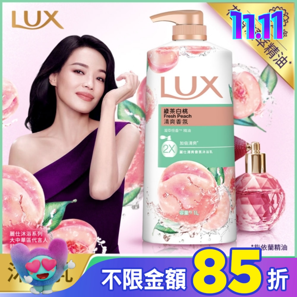 麗仕清爽香氛沐浴乳綠茶白桃1L