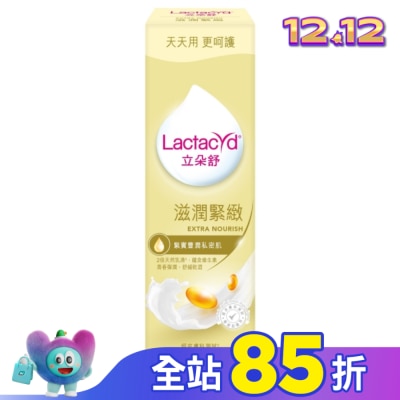 LACTACYD立朵舒 立朵舒私密潔浴露滋潤緊緻250ml