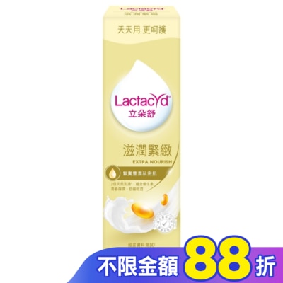 LACTACYD立朵舒 立朵舒私密潔浴露滋潤緊緻250ml