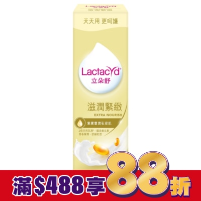 LACTACYD立朵舒 立朵舒私密潔浴露滋潤緊緻250ml