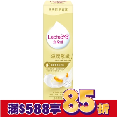 LACTACYD立朵舒 立朵舒私密潔浴露滋潤緊緻250ml