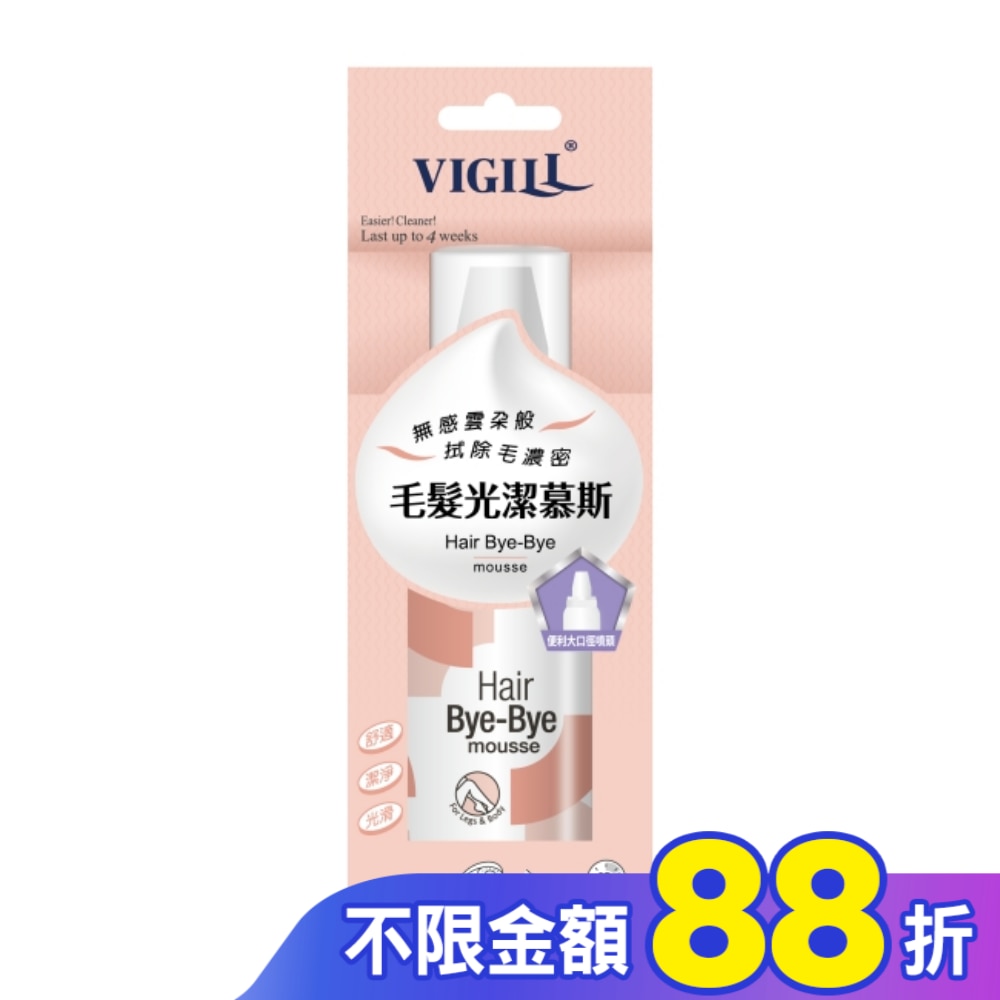 婦潔 毛髮光潔慕斯 135mL